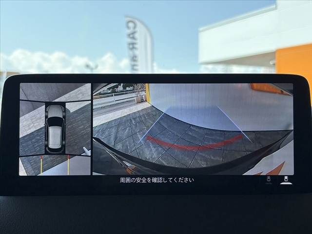 MAZDA CX-5 2023 Image 31