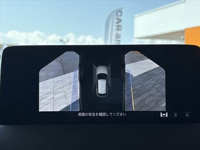 MAZDA CX-5 2023 Image 31