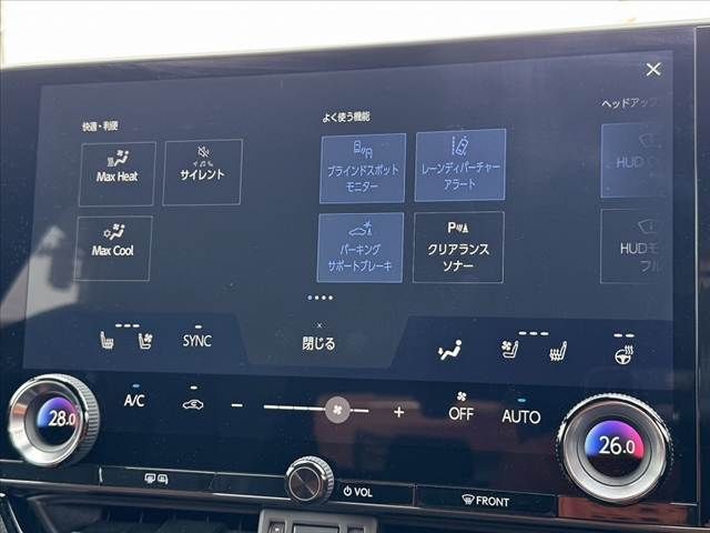 TOYOTA LEXUS NX350H 2024 Image 31