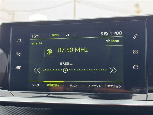 PEUGEOT 208 2022 Image 31