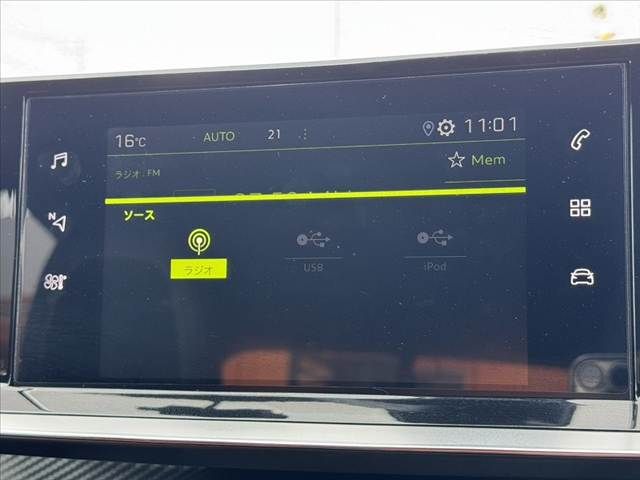 PEUGEOT 208 2022 Image 31