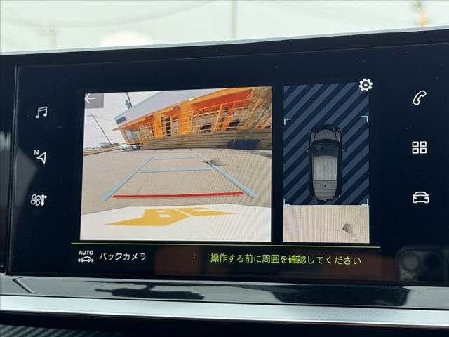 PEUGEOT 208 2022 Image 31