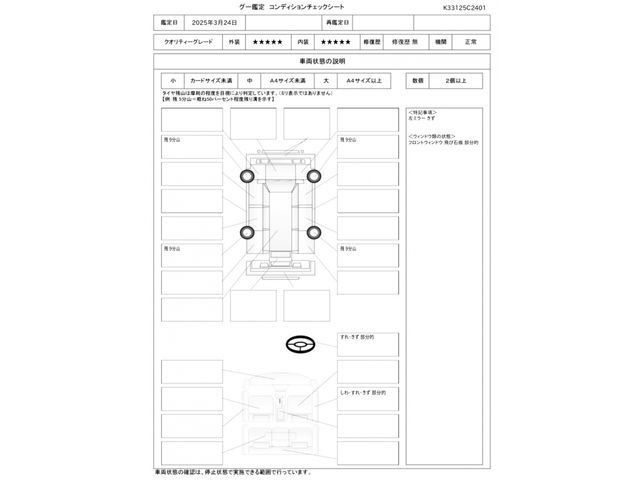 VOLKSWAGEN UP! 2018 Image 31
