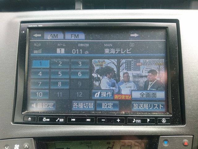 TOYOTA PRIUS 2013 Image 31