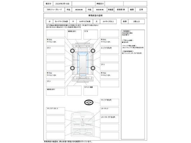 HONDA CROSSROAD 2007 Image 31