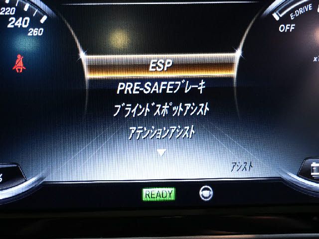 MERCEDES BENZ S CLAS 2015 Image 31