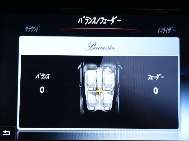 MERCEDES BENZ S CLAS 2017 Image 31