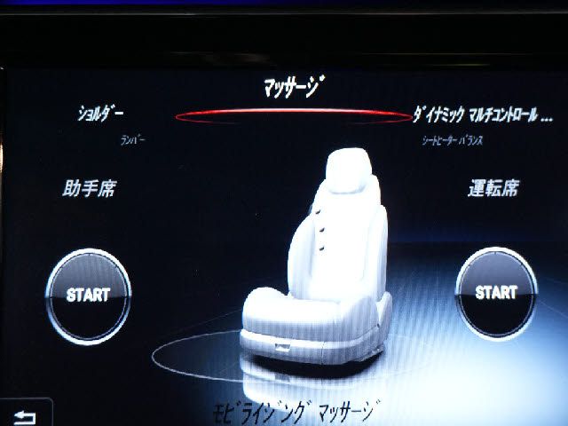 MERCEDES BENZ S CLAS 2017 Image 31