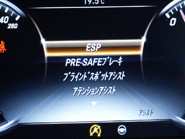 MERCEDES BENZ S CLAS 2017 Image 31