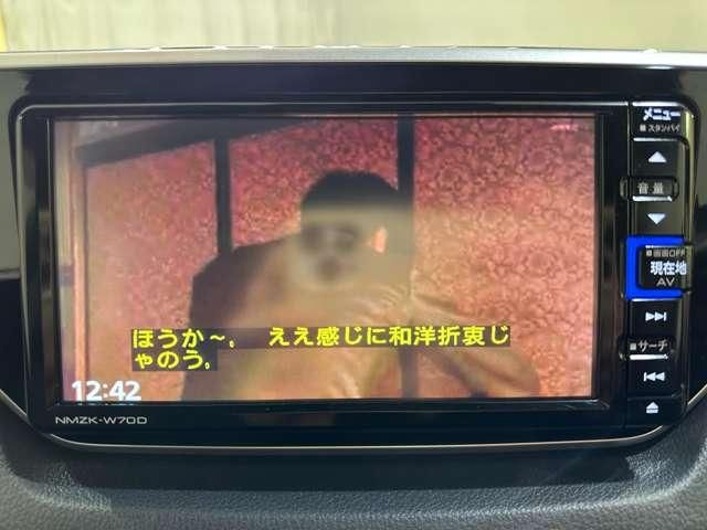 DAIHATSU MOVE 2020 Image 31