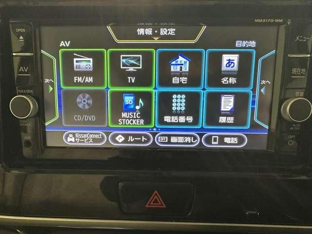 MITSUBISHI EK SPACE 2017 Image 31