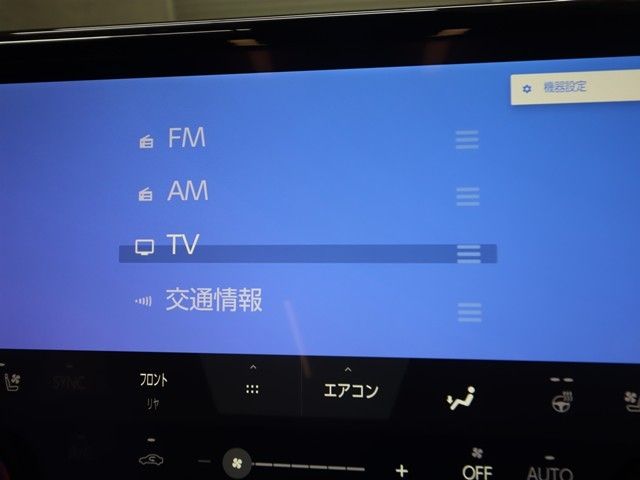 TOYOTA ALPHARD 2024 Image 31