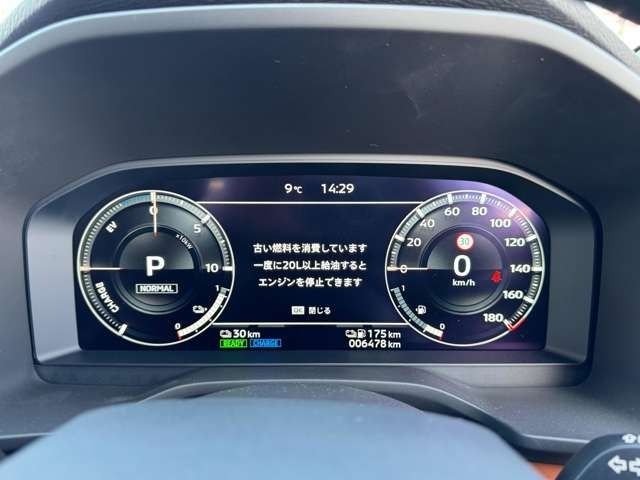 MITSUBISHI OUTLANDER PHEV 2022 Image 31