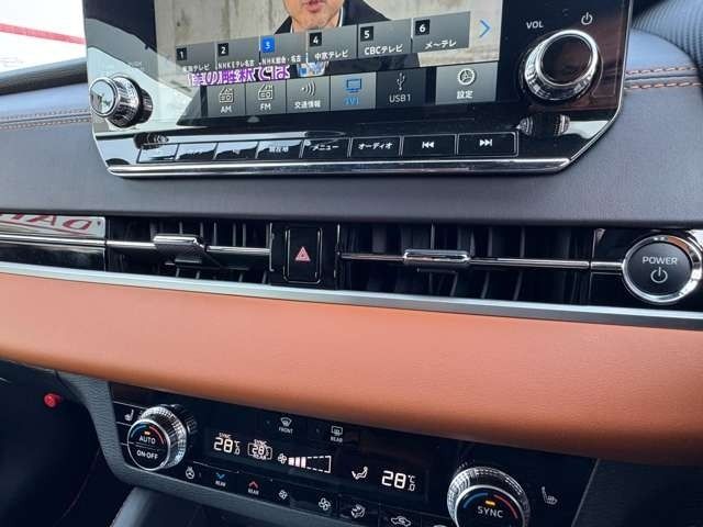 MITSUBISHI OUTLANDER PHEV 2022 Image 31