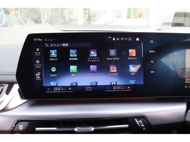 BMW 2SERIES ACTIVE T 2023 Image 31