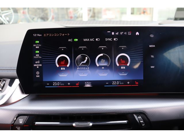 BMW 2SERIES ACTIVE T 2023 Image 31