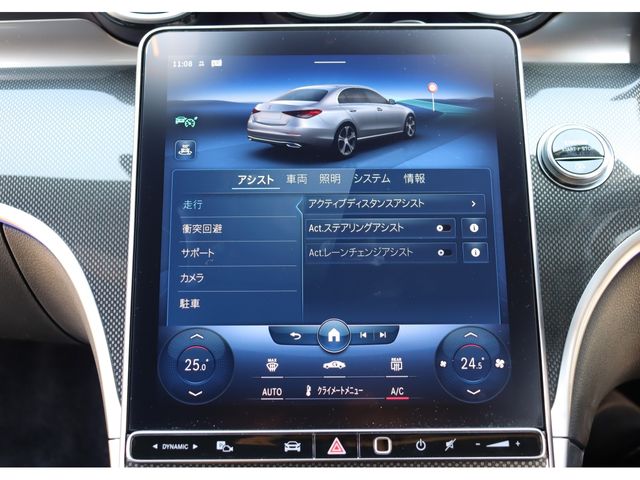 MERCEDES BENZ C CLAS 2023 Image 31