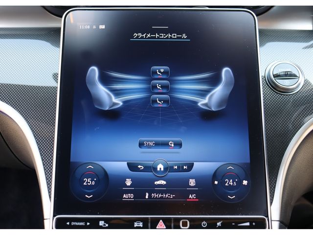 MERCEDES BENZ C CLAS 2023 Image 31