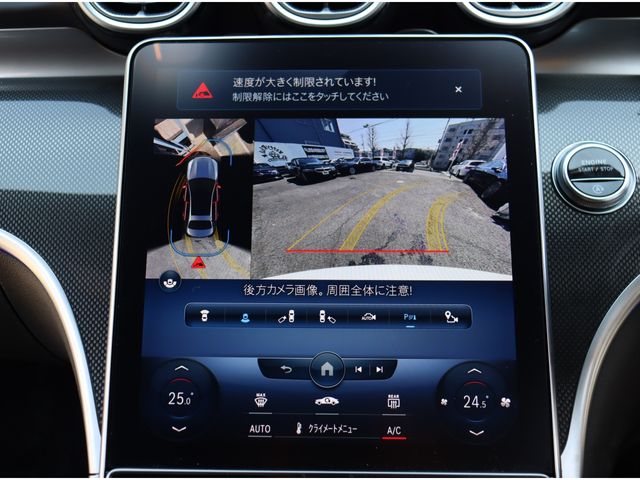 MERCEDES BENZ C CLAS 2023 Image 31