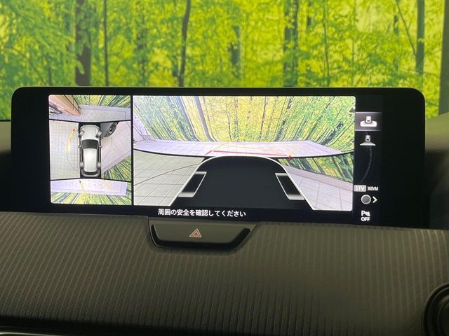 MAZDA CX-60 2023 Image 31