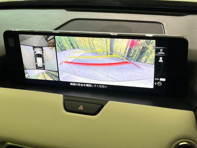 MAZDA CX-60 2023 Image 31