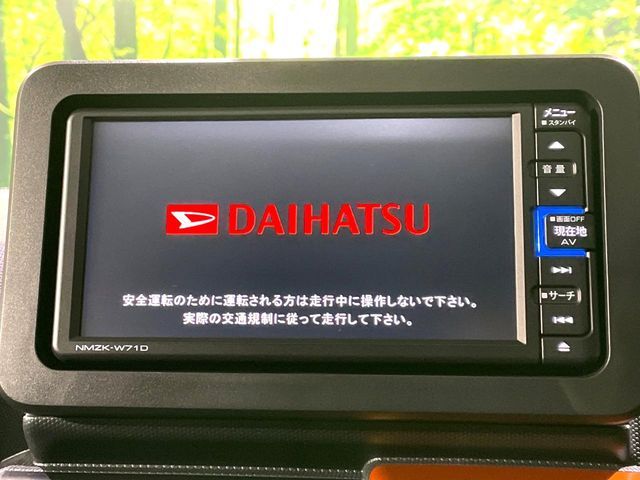 DAIHATSU TAFT 2021 Image 31