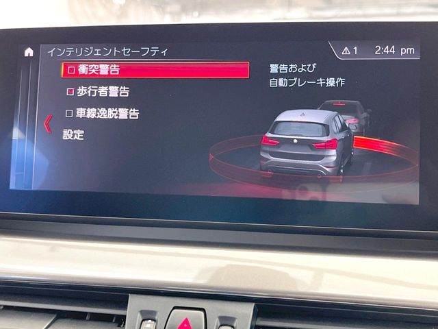 BMW X1 2021 Image 31