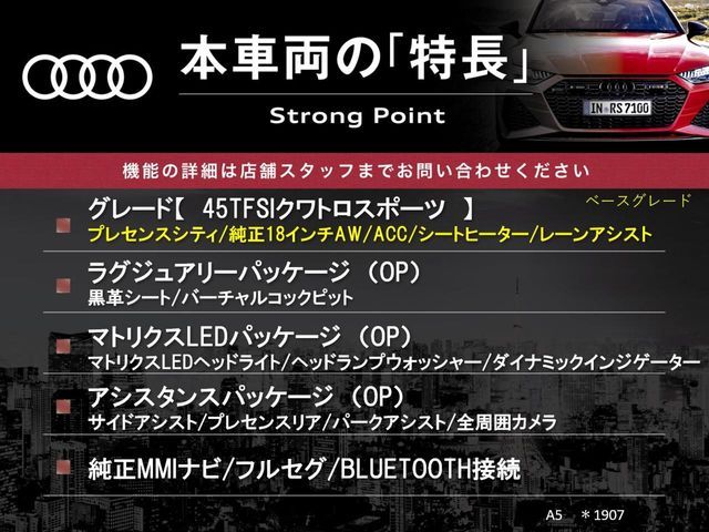 AUDI A5 SPORTBACK 2019 Image 31