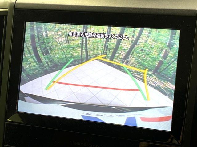 SUBARU FORESTER 2018 Image 31