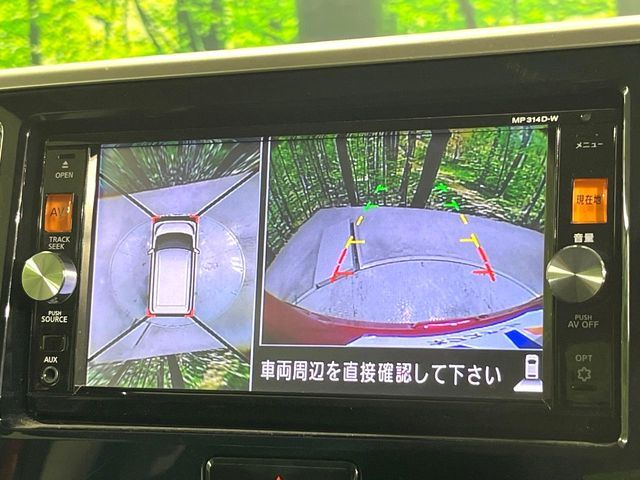 NISSAN DAYZ ROOX 2015 Image 31