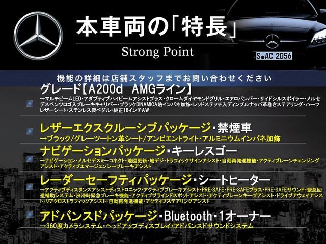 MERCEDES BENZ A CLAS 2019 Image 31