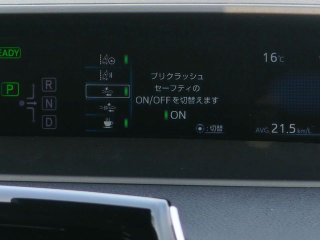 TOYOTA PRIUS 2016 Image 31