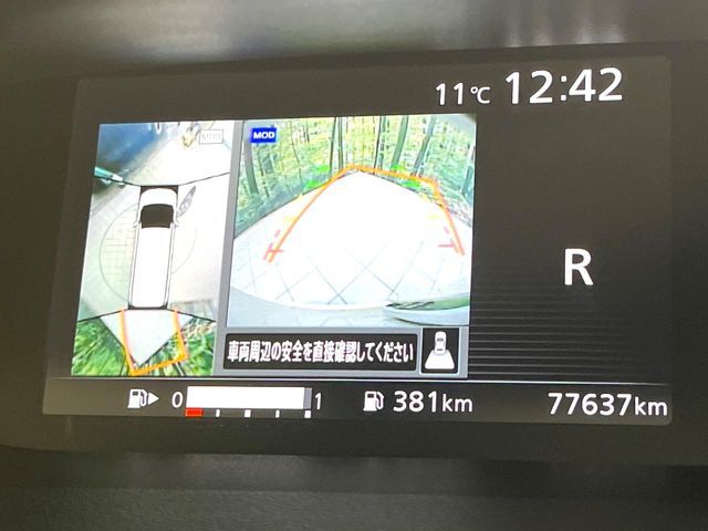 NISSAN SERENA  S-HYBRID 2016 Image 31