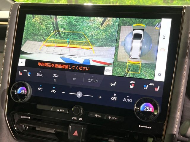 TOYOTA ALPHARD 2023 Image 31