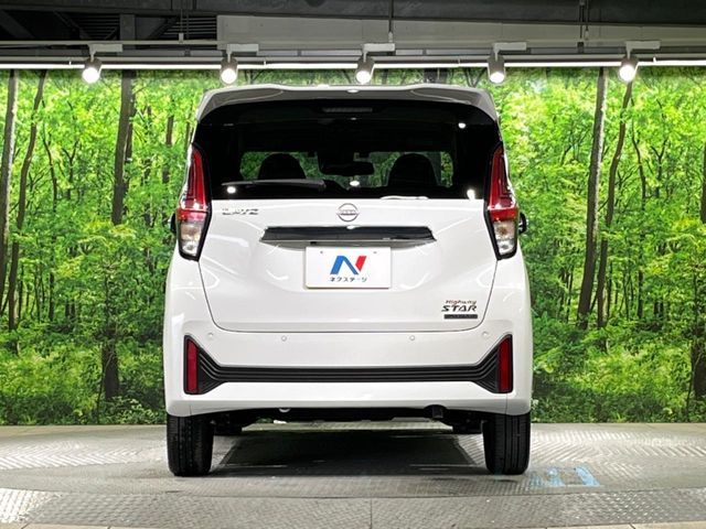 NISSAN DAYZ 2023 Image 31