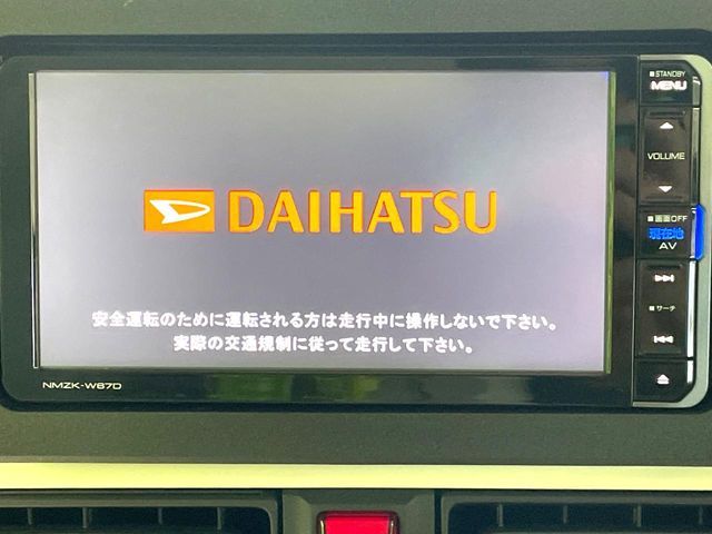 DAIHATSU MOVE CANBUS 2025 Image 31