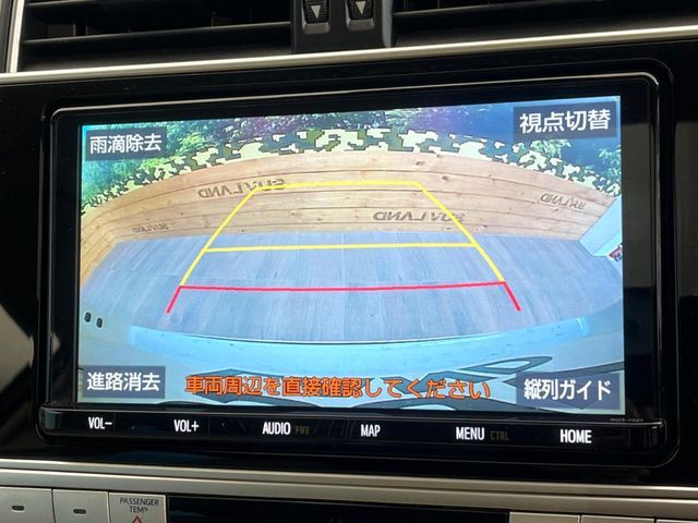 TOYOTA LANDCRUISER PRADO 2023 Image 31