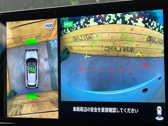 MITSUBISHI OUTLANDER PHEV 2023 Image 31