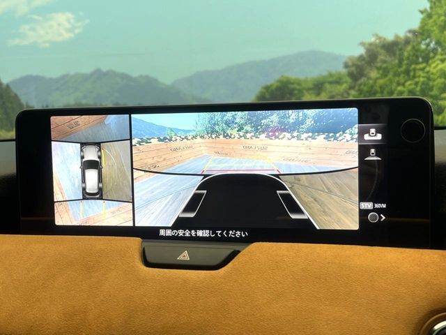 MAZDA CX-60 2023 Image 31