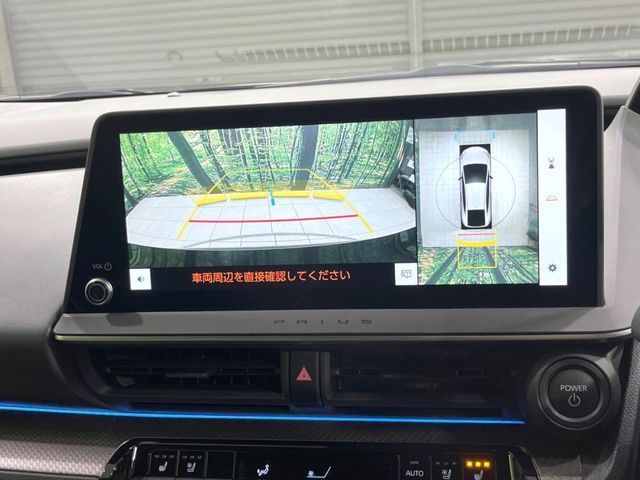 TOYOTA PRIUS 2024 Image 31
