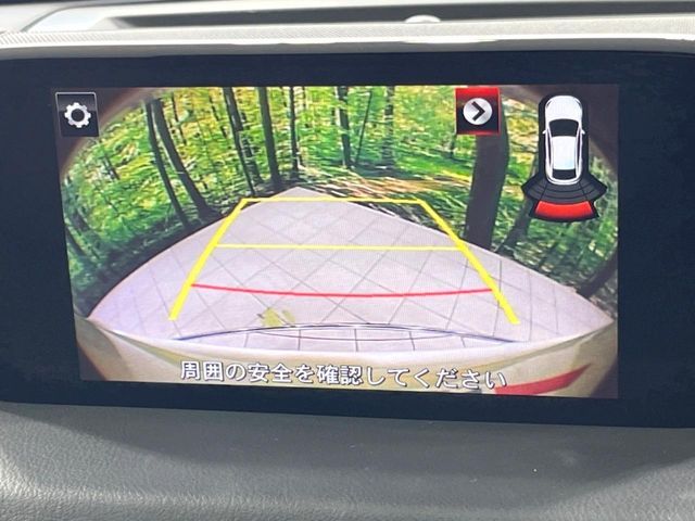 MAZDA CX-5 2017 Image 31