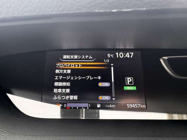 NISSAN SERENA  S-HYBRID 4WD 2018 Image 31