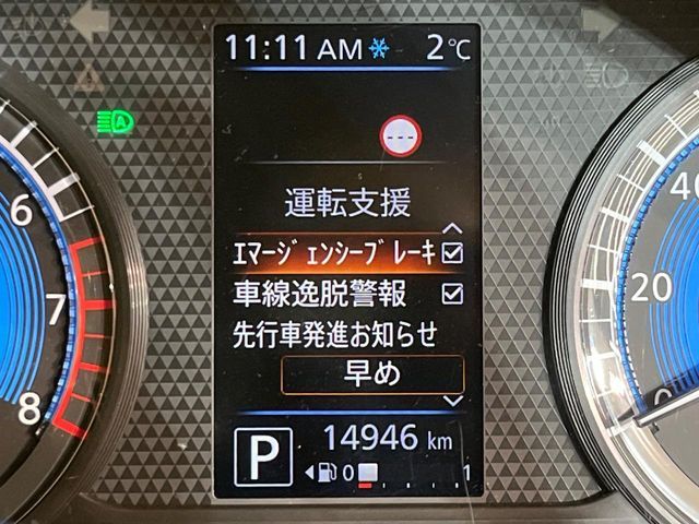 NISSAN ROOX 2020 Image 31