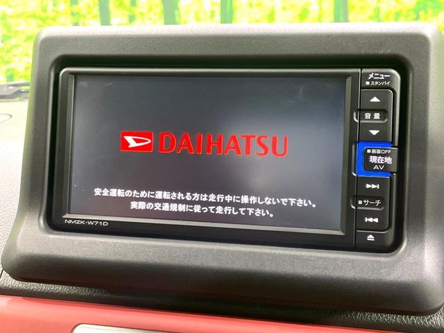 DAIHATSU COPEN 2021 Image 31