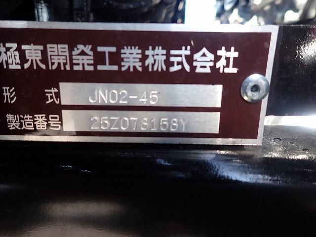 MITSUBISHI CANTER 2025 Image 31