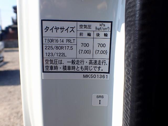 MITSUBISHI CANTER 2025 Image 31