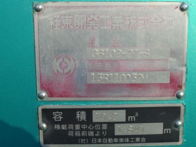 HINO RANGER 2014 Image 31