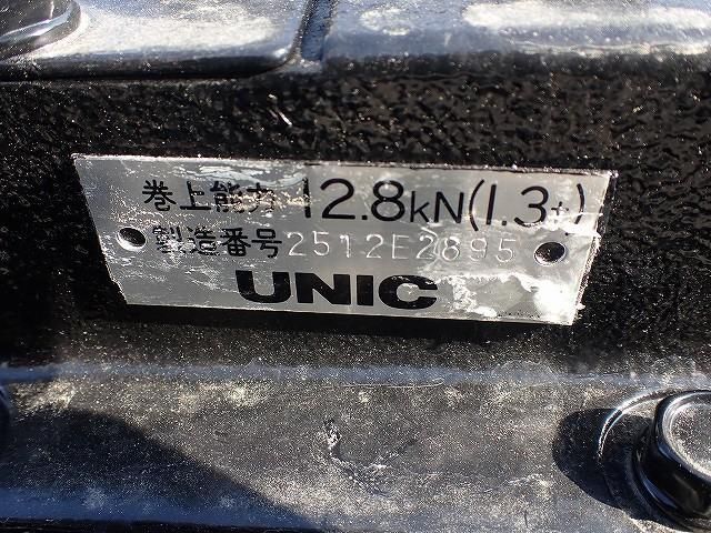 MITSUBISHI CANTER 2025 Image 31