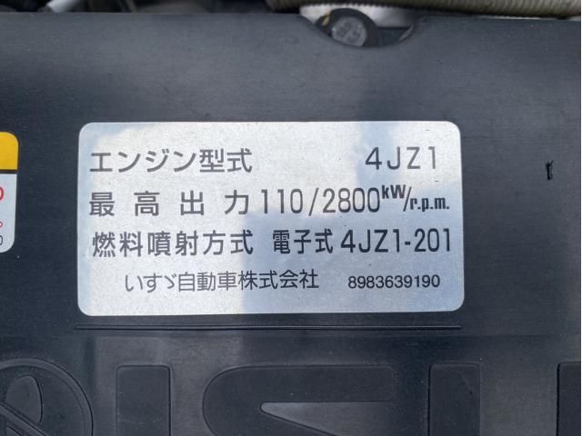 ISUZU ELF 2020 Image 31