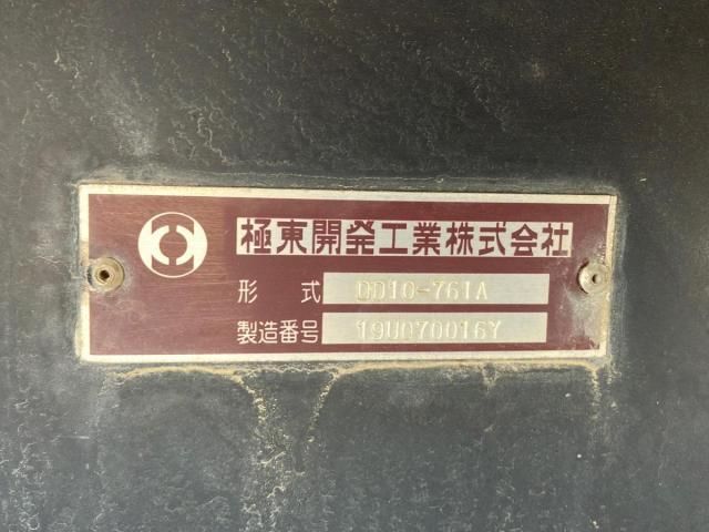 ISUZU GIGA 2020 Image 31